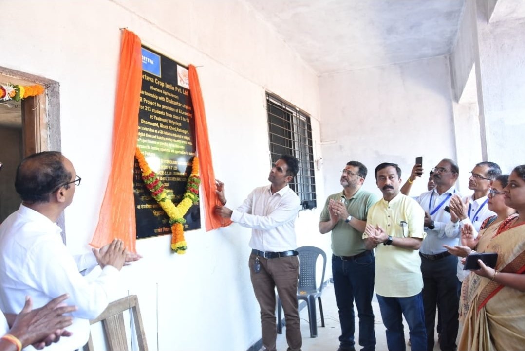 विद्यार्थ्यांना विकासाच्या प्रवाहात आणण्यासाठी.. वॉश व डिजिटल क्लासरूमचे अनावरण