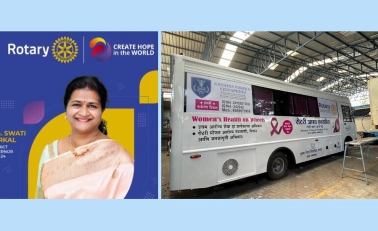 महिलांमधील कर्करोग निदानासाठी शनिवारी रोटरी आशा एक्सप्रेसचे लोकार्पण.