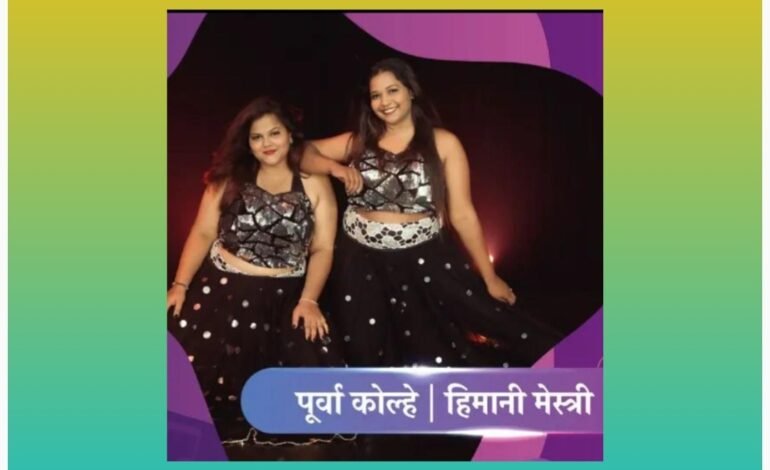 आर्ट इन मुव्हजतर्फे साताऱ्यात आजपासून महिलांसाठी नृत्य कार्यशाळा