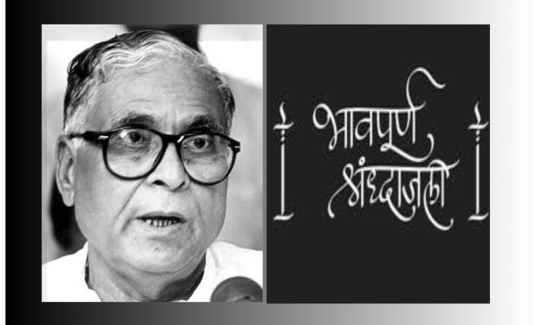 ज्येष्ठ नेते, माजी मंत्री प्रतापराव भोसले यांचे निधन