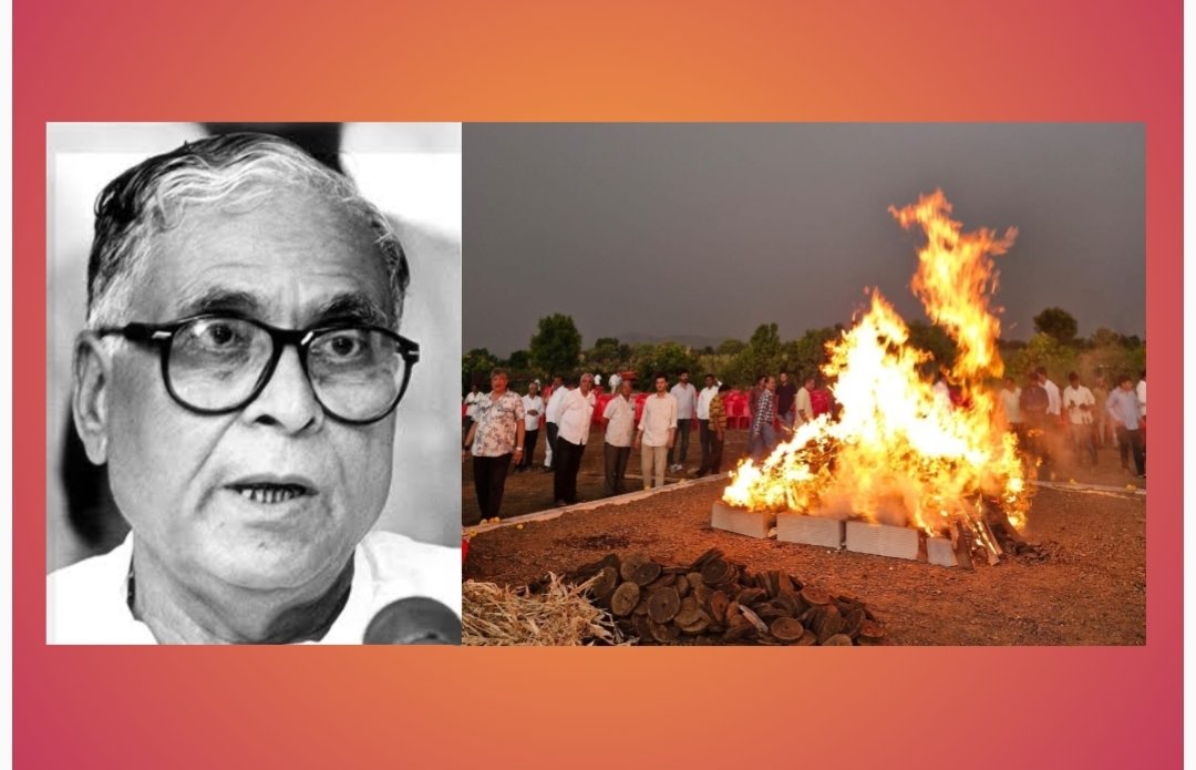 यशवंत विचारांचा खरा पाईक हरपला..अखेरचा निरोप घेताना वरुणराजा ही ढसा ढसा रडला..