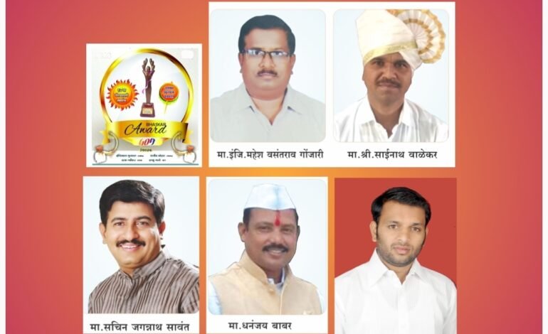 सातारा जिल्ह्यातील मान्यवरांना प्राईड आँफ इंडीया ‘भास्कर’ पुरस्कार जाहीर