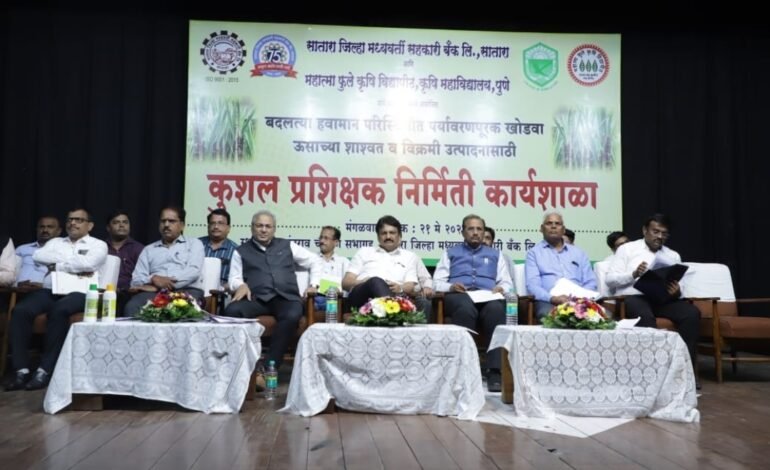 “बदलत्या हवामान परिस्थितीत पर्यावरणपुरक खोडवा ऊस उत्पादन वाढ प्रकल्प हा अनोख्या उपक्रम