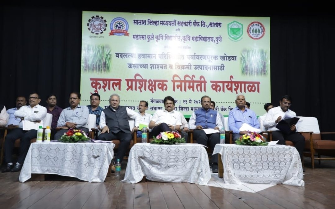 “बदलत्या हवामान परिस्थितीत पर्यावरणपुरक खोडवा ऊस उत्पादन वाढ प्रकल्प हा अनोख्या उपक्रम