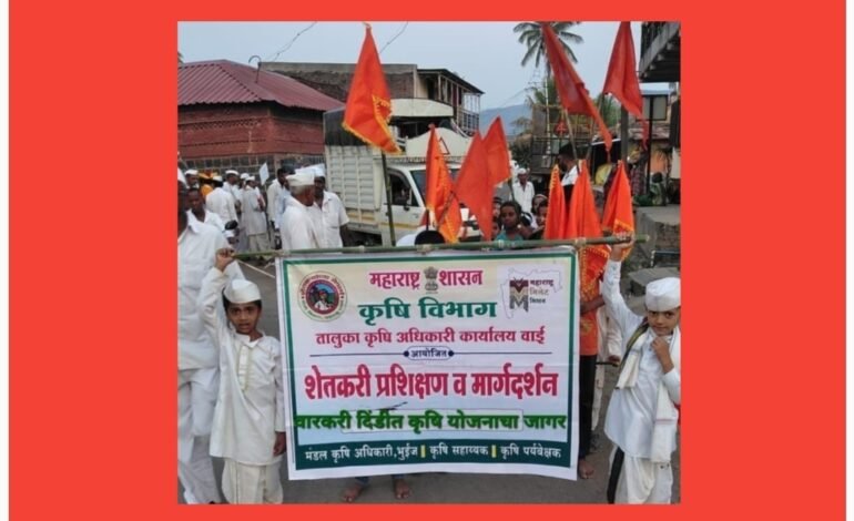 हरिनामाच्या गजराबरोबरच कृषी जनजागृतीचे फलकही ; देगावमध्ये पारायण सोहळ्याच्या बरोबरीनेच शेतकरी मार्गदर्शनाचा उपक्रमही उत्साहात