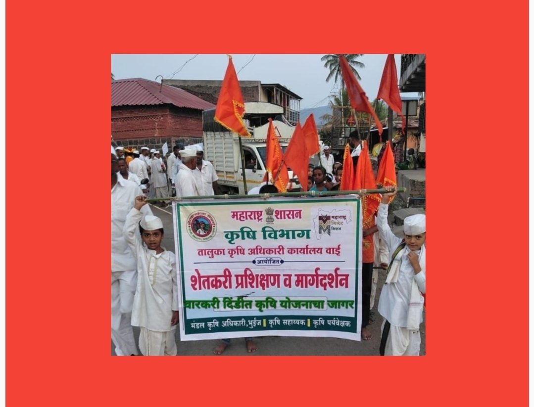 हरिनामाच्या गजराबरोबरच कृषी जनजागृतीचे फलकही ; देगावमध्ये पारायण सोहळ्याच्या बरोबरीनेच शेतकरी मार्गदर्शनाचा उपक्रमही उत्साहात