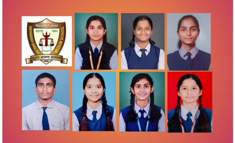 “ज्ञानदीप स्कूलचे दहावी परीक्षेत दैदीप्यमान यश”