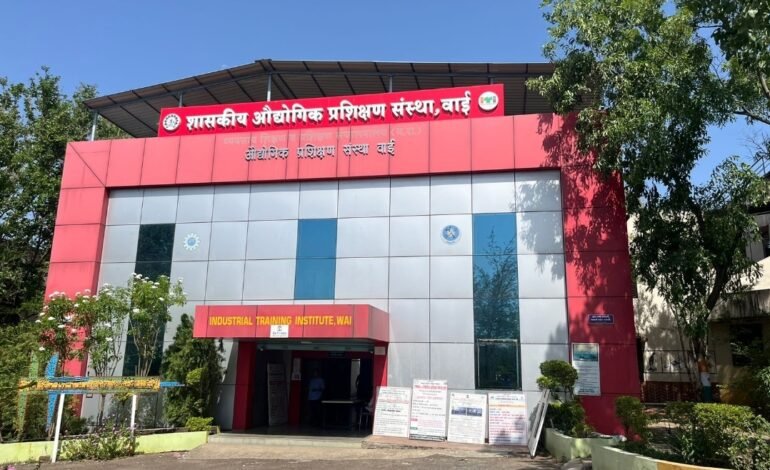 शासकीय आयटीआय प्रवेश प्रक्रिया सुरू