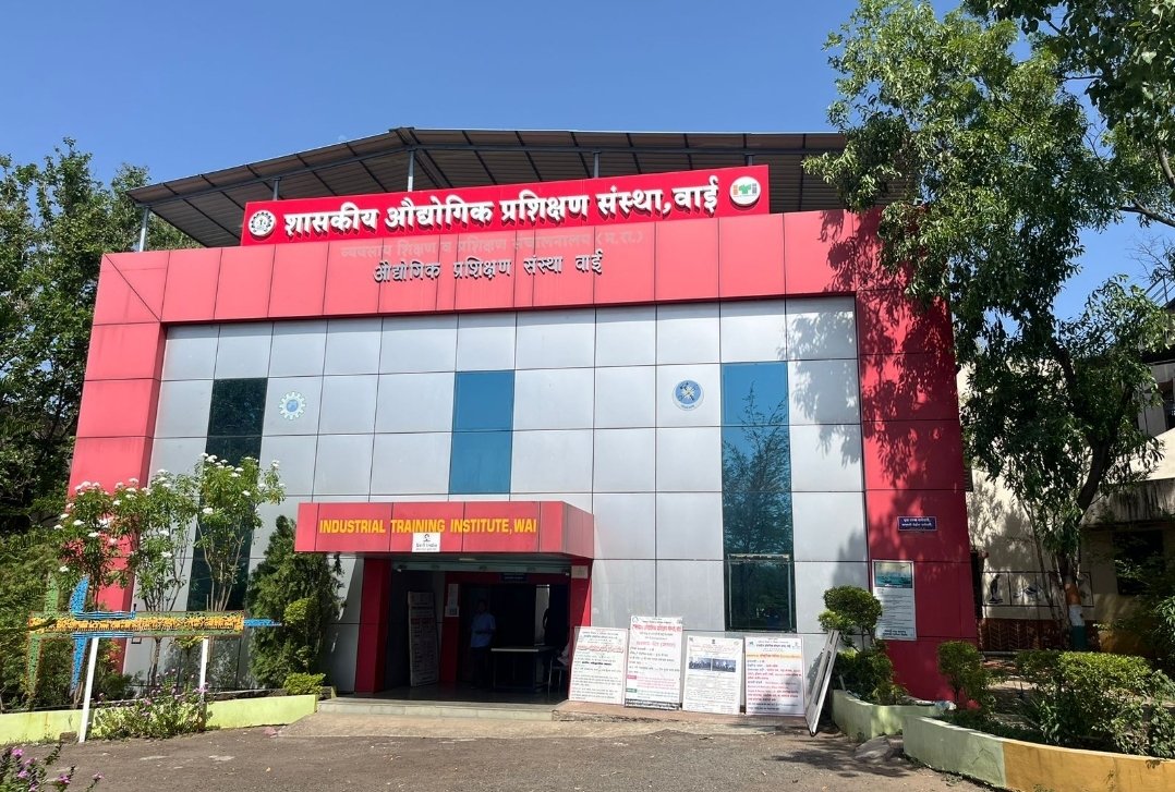 शासकीय आयटीआय प्रवेश प्रक्रिया सुरू