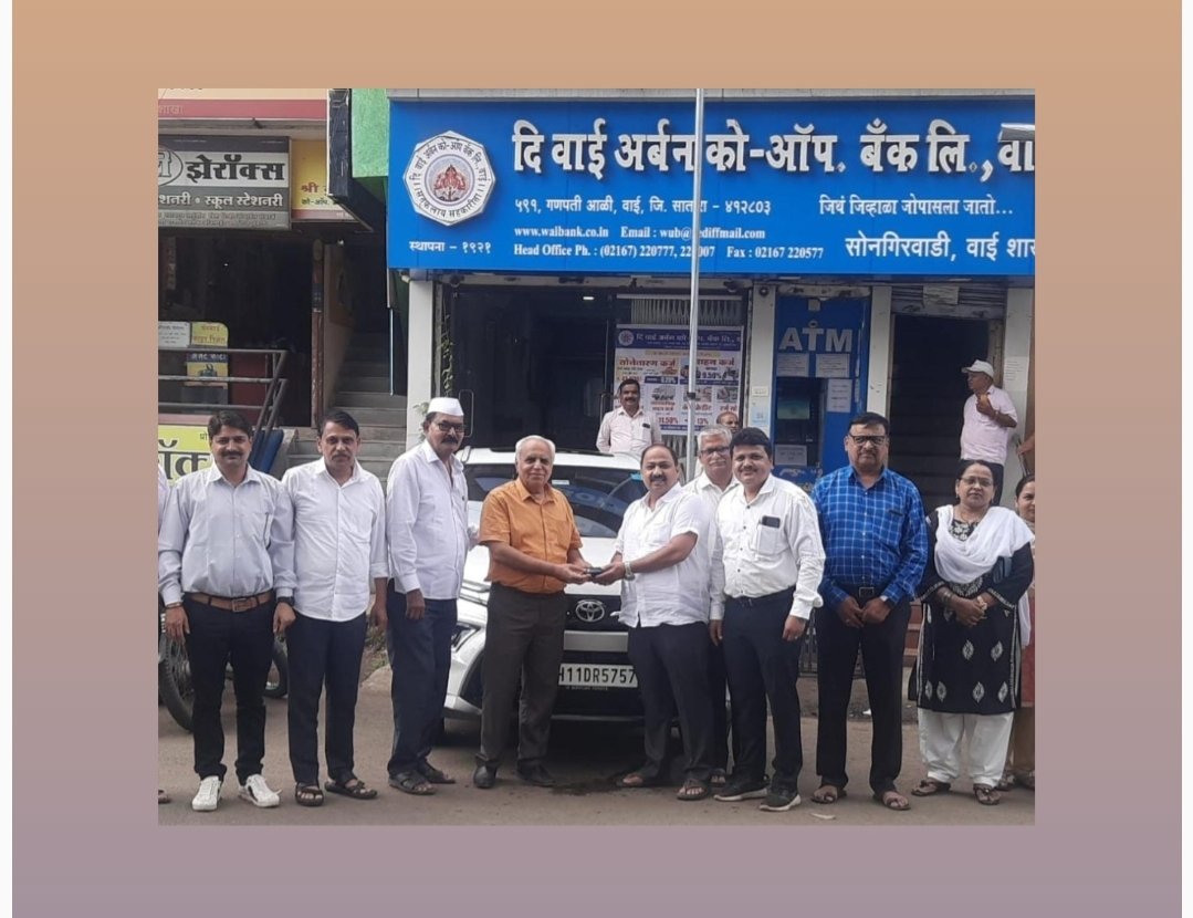 वाई अर्बन बँकेच्या वाहन कर्ज योजनेचा फायदा घ्यावा – अनिल देव