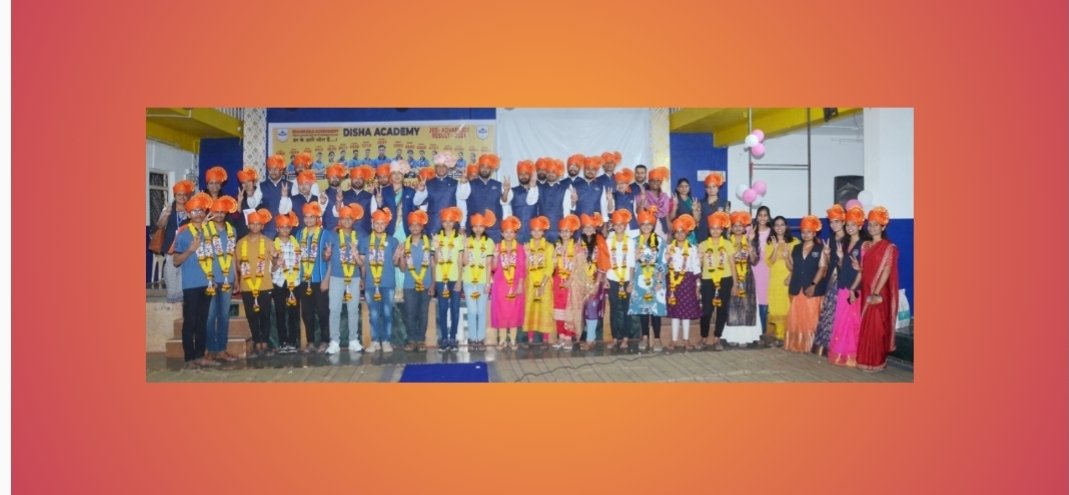 दिशाच्या १७ विद्यार्थ्यांची सर्वोत्कृष्ट शैक्षणिक संस्था आयआयटी मध्ये निवड