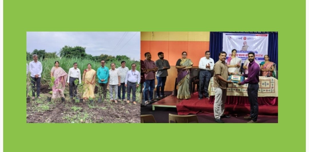 स्व आनंद कोल्हापुरे यांच्या ६६ व्या जयंतीनिमित्त उत्कर्ष पतसंस्थेच्या माध्यमातून वृक्षारोपण