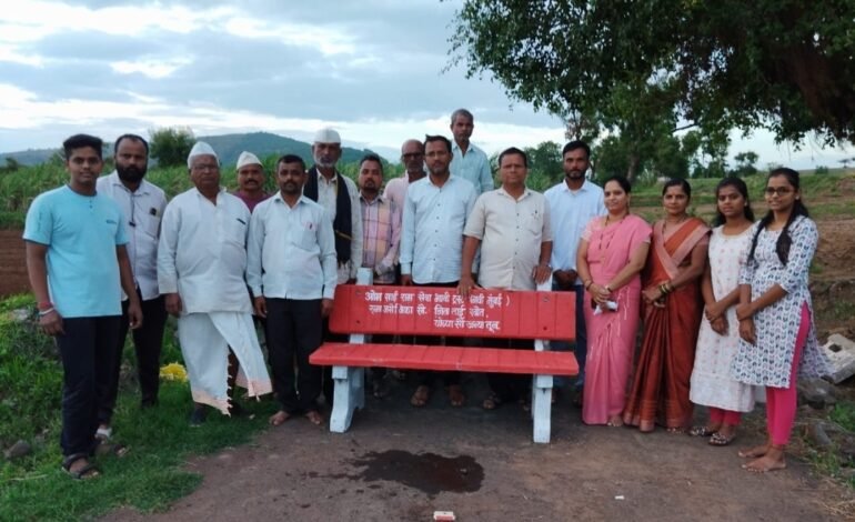 घबकवाडी येथे नवी मुंबई येथील ओम साईराम सेवाभावी ट्रस्ट च्या वतीने वृध्दांसाठी बसायची बाकडी लोकार्पण