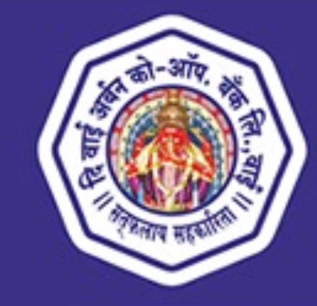 वाई अर्बन बँकेच्या वर्धापन दिनानिमित्त रक्तदान शिबीर व वृक्षारोपण कार्यक्रम