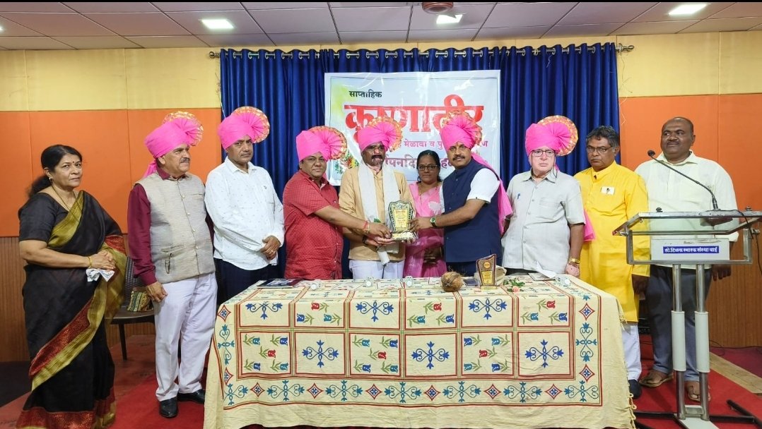 कृष्णातीरची कामगिरी कृष्णाकाठाला भूषणावह