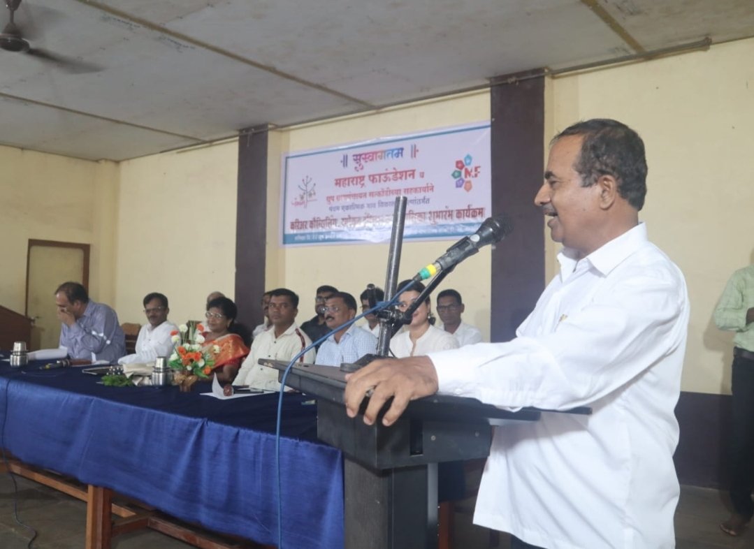 करियर कौन्सिलिंग, स्पोकन इंग्लिश व अभ्यासिका वर्गाचा सत्कोंडी येथे शुभारंभ