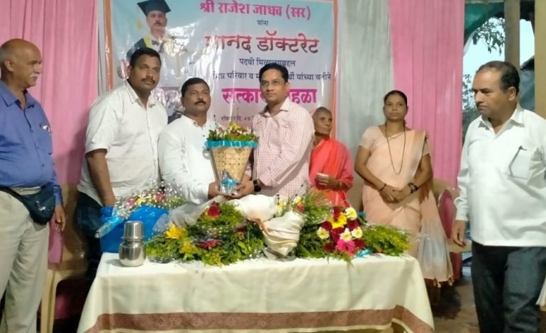 खंडाळा येथे श्री. राजेश जाधव यांचा डॉक्टरेट पदवी मिळाल्याबद्दल नागरी सत्कार