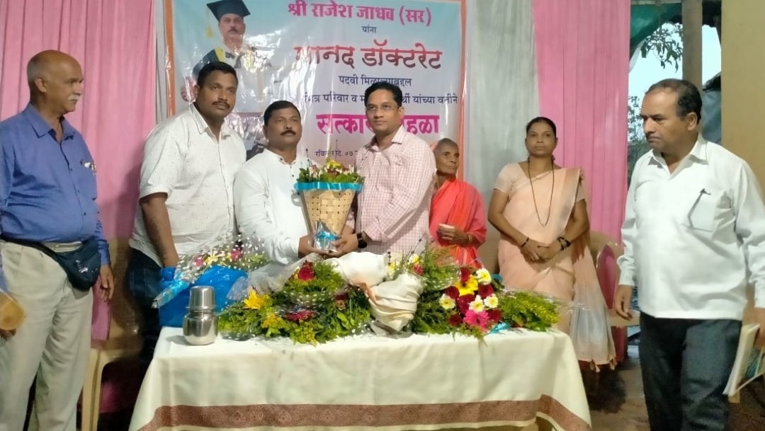 खंडाळा येथे श्री. राजेश जाधव यांचा डॉक्टरेट पदवी मिळाल्याबद्दल नागरी सत्कार
