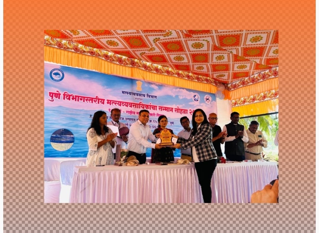मत्स्य विभागातर्फे धोम धरणातील ‘क्रिस्टल फिशरीज’ यांचा मत्स्यव्यावसायासाठी सन्मान