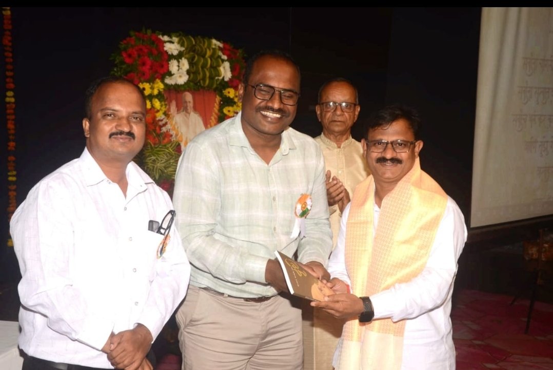 विलासराव आपटे यांना जीवन विद्या मिशनचा आदर्श शिक्षक पुरस्कार