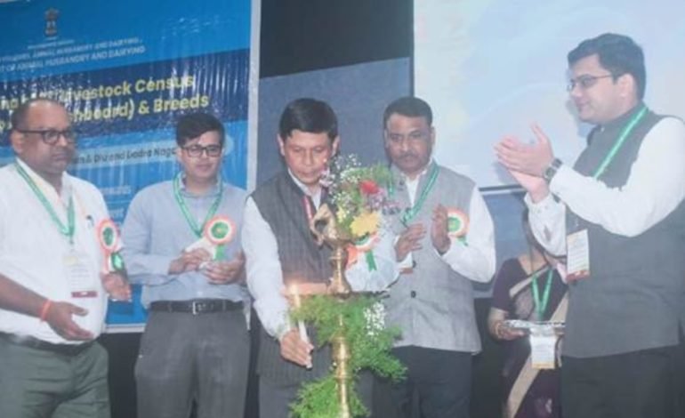 पशुसंवर्धन आणि दुग्ध व्यवसाय विभागाने राज्य आणि जिल्हा नोडल अधिकाऱ्यांना 21व्या पशुधन गणनेसाठी दिले प्रादेशिक स्तरावरचे प्रशिक्षण; महाराष्ट्र, दमण आणि दीव आणि दादरा व नगर हवेली येथील अधिकाऱ्यांचा समावेश