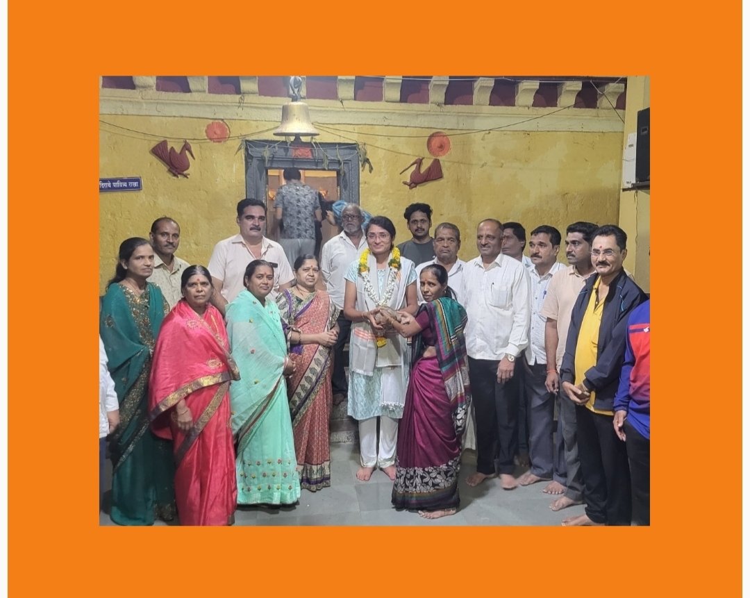 PSI पदाच्या निवडीने भुईंजच्या शिरपेचात मानाचा तुरा रोवणाऱ्या भुईंज येथील कु.तेजल उदयसिंह भोसले हिचा श्री महालक्ष्मी देवस्थान कमिटीच्यावतीने सत्कार