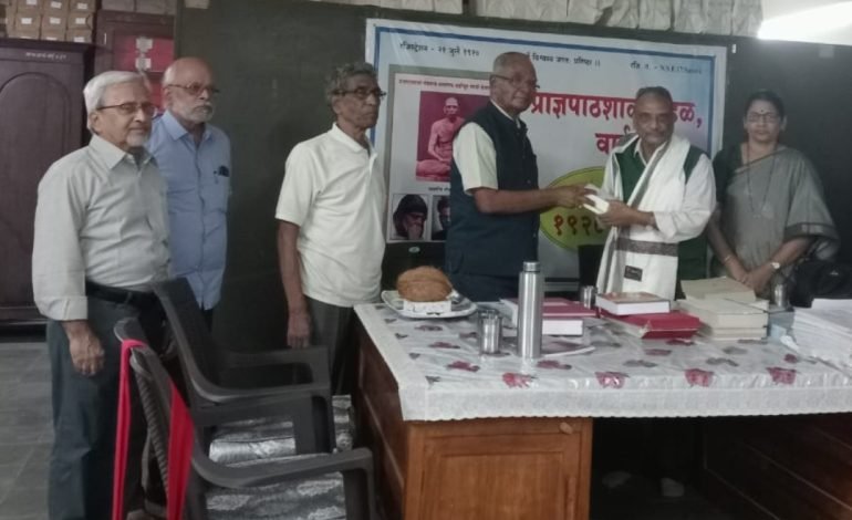 प्राज्ञपाठशाळेचा दृष्टिकोन पुरोगामी विचारांचा – डॉ.श्रीपाल सबनीस