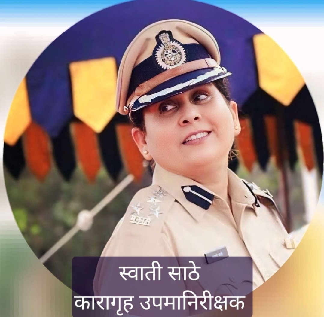 रक्षाबंधन सणानिमित्त सातारा कारागृहात महिला बंदयांनी तयार केल्या राख्या