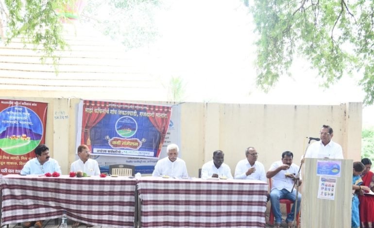 कवितांची राजधानी जकातवाडी होईल – रविंद्र बेडकिहाळ 