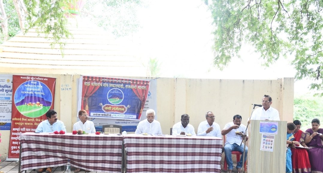 कवितांची राजधानी जकातवाडी होईल – रविंद्र बेडकिहाळ 