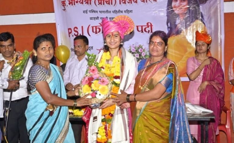 व्याहळी कॉलनी गावच्या भाग्यश्री (प्राची) थोरवे हिचे एमपीएससी परीक्षेत नेत्रदीपक यश.