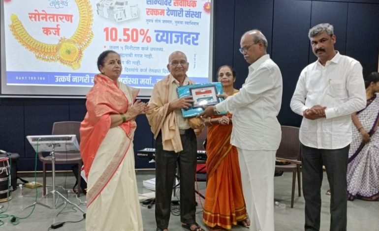 उत्कर्ष पतसंस्थेच्या कार्यक्रमात देशभक्तीचा गजर आणि ज्येष्ठांचा सन्मान