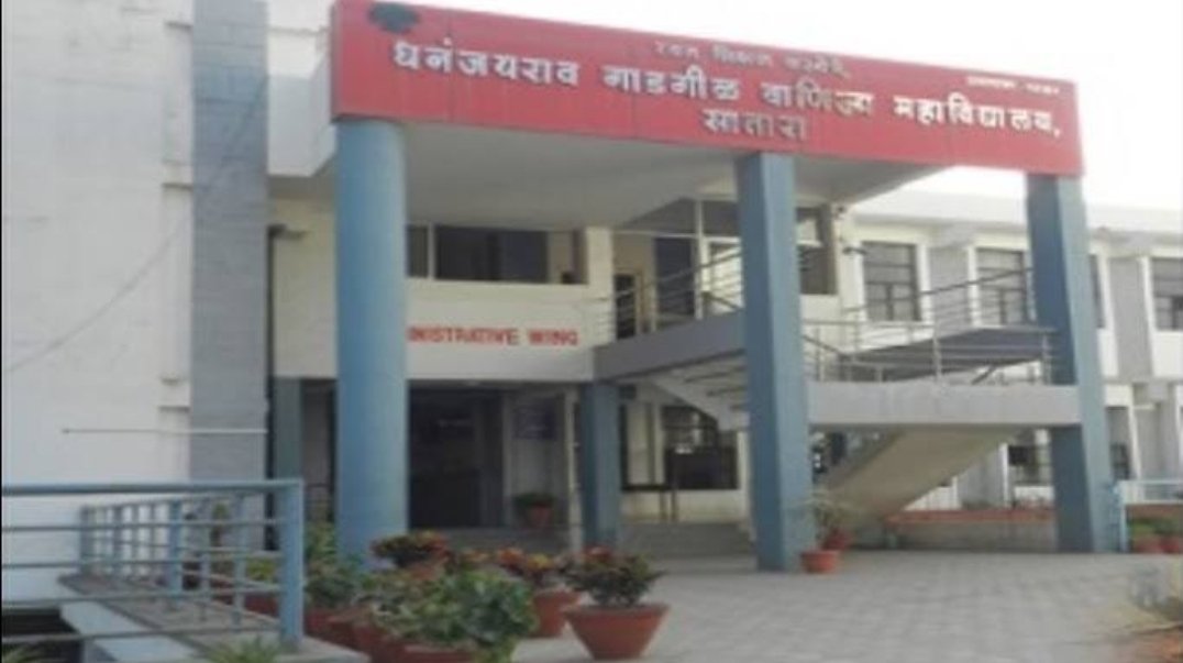 डी.जी. मध्ये जिल्हा मध्यवर्ती बँकेतील नोकर भरतीबाबत एकदिवसीय मोफत कार्यशाळा