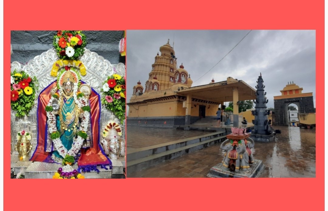 भुईंजचे ग्रामदैवत श्री महालक्ष्मी देवीचा शुक्रवार दि. २३ ऑगस्ट रोजी भंडारा