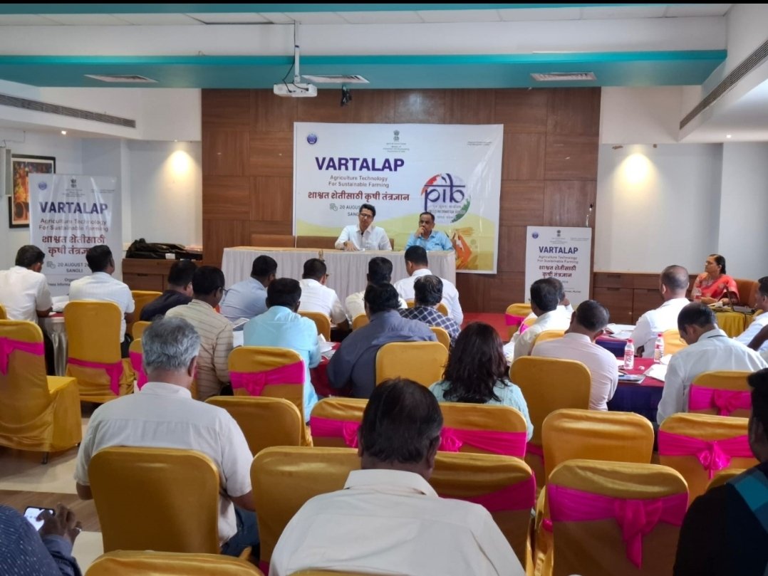 सरकार आणि प्रसारमाध्यमांच्या मधील दरी भरून काढण्यासाठी वार्तालाप हा एक सेतू : महेश अय्यंगार सहसंचालक पत्र सूचना कार्यालय