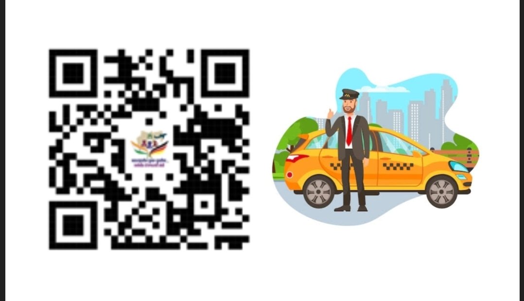 जर्मनीस जाण्यास इच्छुक वाहनचालकांनी प्रादेशिक परिवहन कार्यालयाकडे अर्ज करावेत