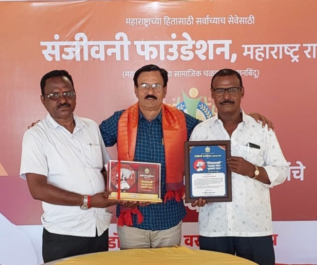 देगाव ता.वाई येथील श्री गणेश फीड्सचे मालक श्री. देवेंद्र इथापे यांना उत्कृष्ठ सेवेबद्दल “शिवछत्रपती महाराष्ट्र गौरव पुरस्कार” प्रदान