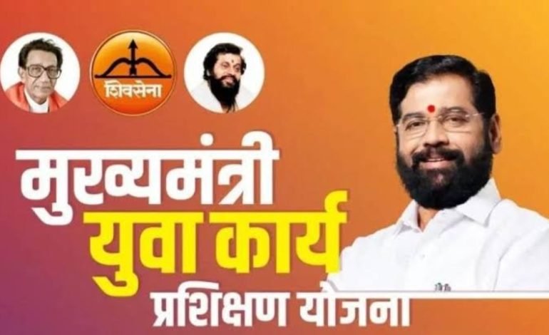 युवा पिढीच्या प्रगतीसाठी मुख्यमंत्री युवा प्रशिक्षण योजना