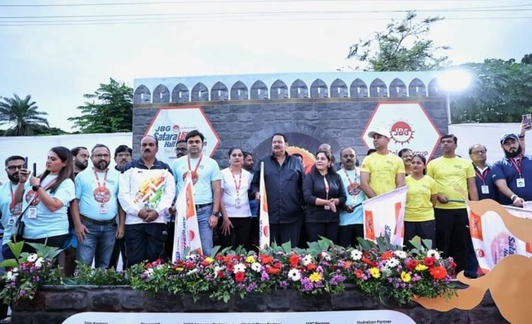 सातारा हिल मॅरेथॉन संपूर्ण जगात वैशिष्ट्यपूर्ण, शुभारंभ प्रसंगी खा. श्री. छ. उदयनराजे भोसले यांचे प्रतिपादन