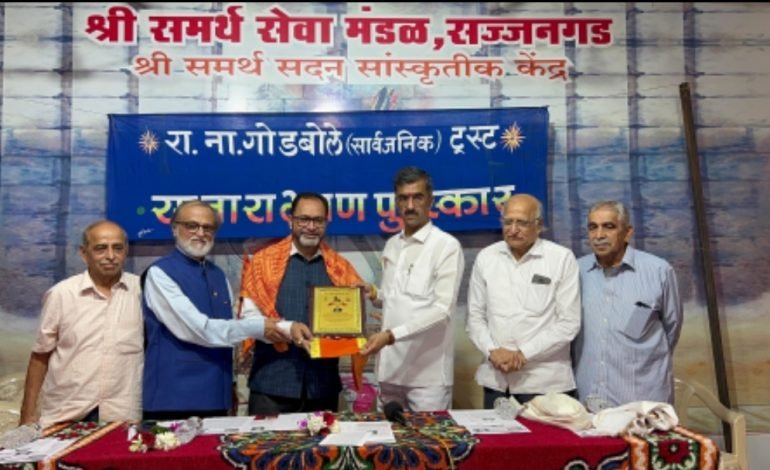 बीव्हीजीचे चेअरमन हणमंतराव गायकवाड यांना सातारा भूषण पुरस्कार प्रदान