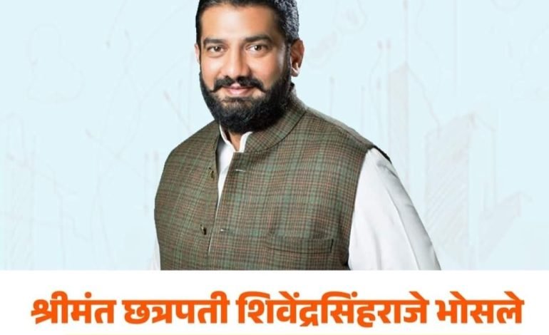 आ.श्रीमंत छ.शिवेंद्रसिंहराजे भोसले यांनी मिळवला १७ कोटी ४१ लाखाचा निधी तालुक्यातील ४४ विकासकामांसाठी