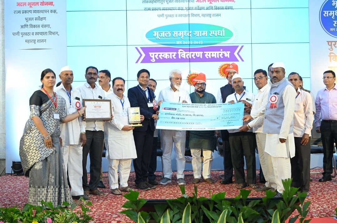 अटल “भूजल समृद्ध ग्राम स्पर्धेत” सातारा जिल्ह्यातील किरकसाल, निढळ व मांडवे या ग्रामपंचायतींना 1 कोटी ३० लाखांचा पुरस्कार