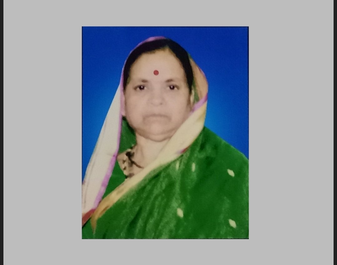 मातोश्री रुक्मिणी पांडुरंग भोसले स्मृतीपुरस्कारासाठी आवाहन