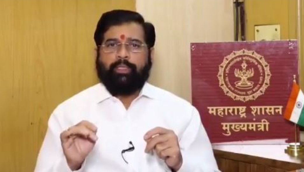 मुख्यमंत्री एकनाथ शिंदे यांच्या पर्यावरण रक्षण, शाश्वत विकास आणि हरित महाराष्ट्रासाठीच्या प्रयत्नांची जागतिक पातळीवर दखल