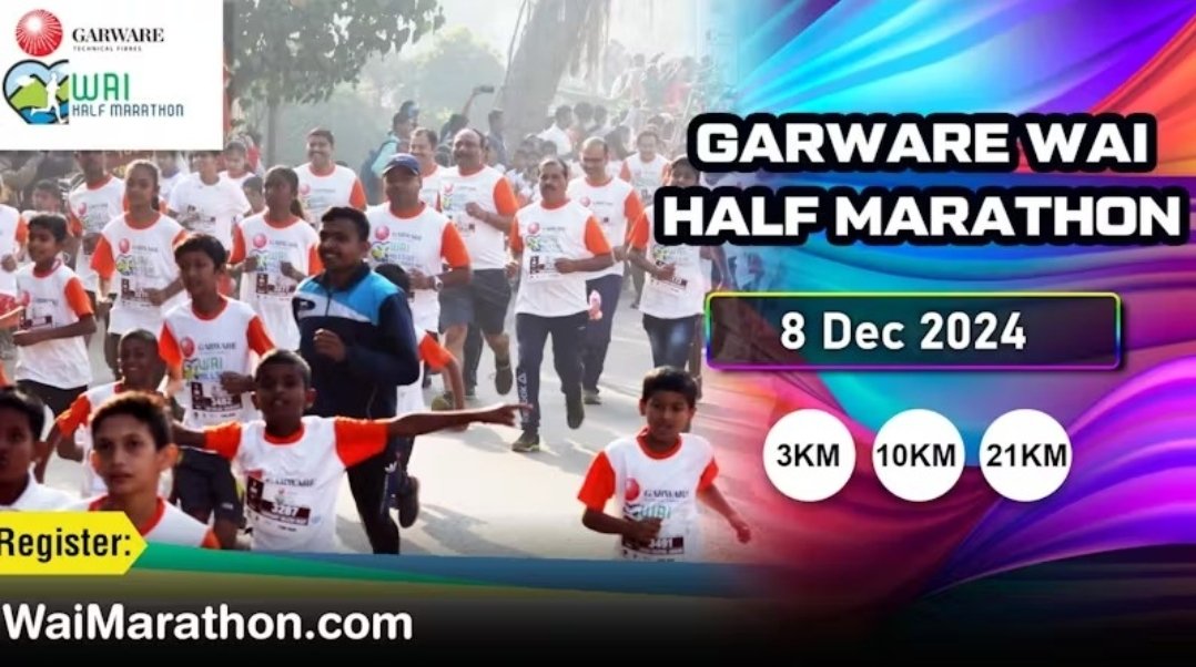 बहुचर्चित वाई मॅरेथॉनचे 08 डिसेंबरला आयोजन