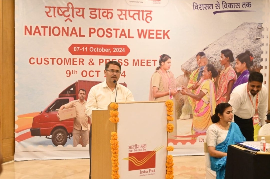 भारतीय डाक विभागामार्फत राष्ट्रीय टपाल सप्ताहानिमित्त पुण्यात विविध उपक्रमांचे आयोजन