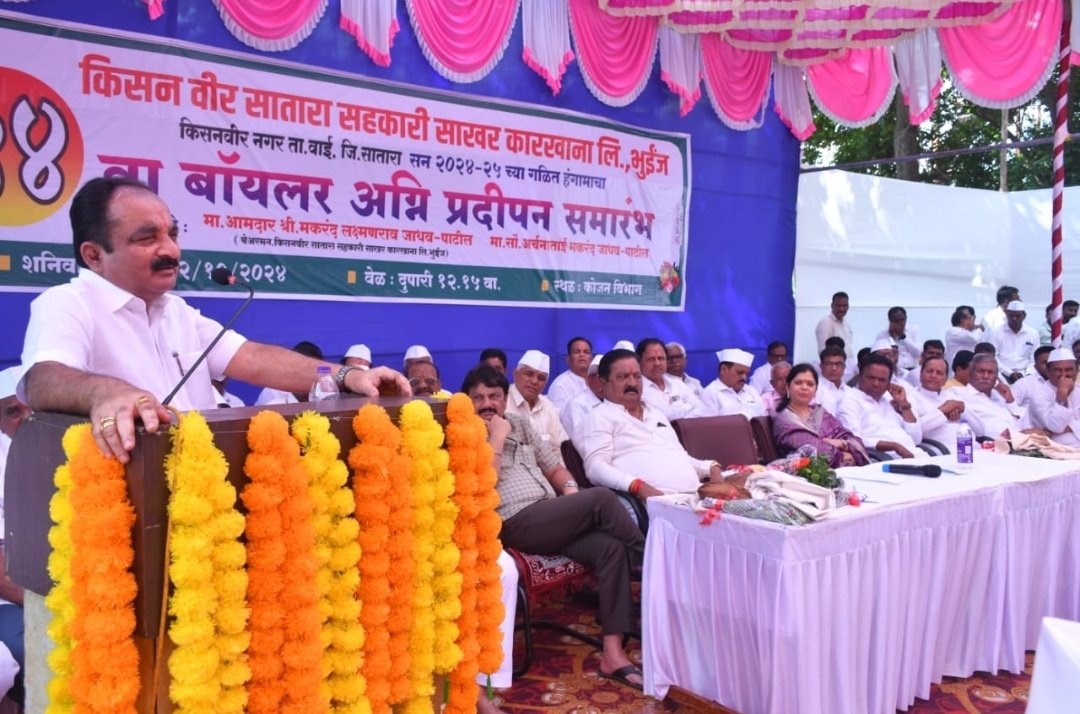 आम्ही जे जे बोललो, ते ते खरं करून दाखवलं ; आमदार मकरंदआबा पाटील