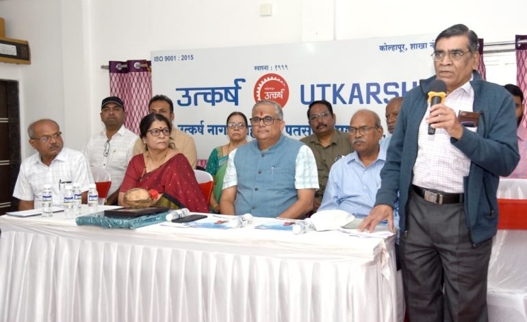 उत्कर्ष नागरी सहकारी पतसंस्थेच्या १० व्या कोल्हापूर शाखेचा स्थलांतर सोहळा संपन्न