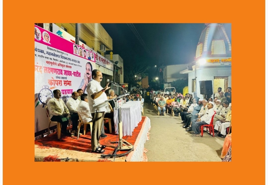 फक्त वाई शहरासाठी मागील पाच वर्षात करोडो रुपयांची विकासकामे : आ.मकरंद पाटील