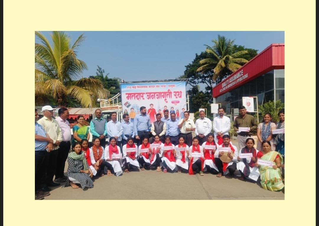 गरवारे टेक्निकल फायबर्स कंपनीमध्ये मतदान जनजागृती कार्यक्रमाचे आयाेजन